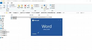 【Office 2019教程】word全套新手自学教程，从零基础到精通