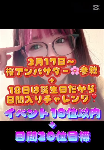 おすすめのアカウント