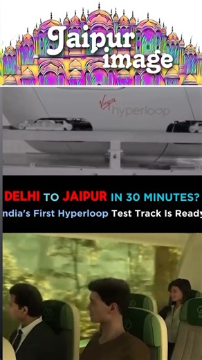 Jaipur_image | India, in collaboration with IIT-Madras, has developed its first Hyperloop testing track, named Avishkar, in Chennai. This state-of-the-art... | Instagram