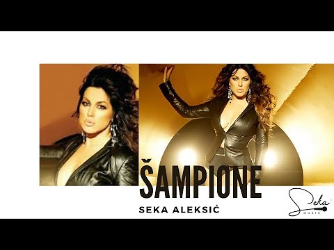 SEKA ALEKSIC - SAMPIONE (OFFICIAL VIDEO)