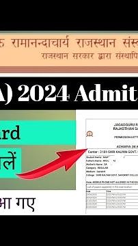 Jrrsu Admit Card 2024 Shastri/Aacharya जारी Jrrsu exam admit card kaise Download kare 2024 #jrrsu