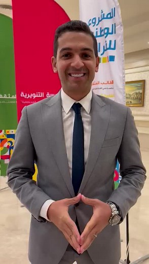 المشروع الوطني للقراءة على TikTok