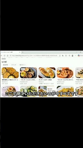 インターネットの入口は「検索窓」です#検索 #検索窓 #Google検索 #ネット活用 #インターネット #情報収集 #調べ方 #検索テクニック #初心者向け #ショート動画