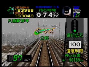 電車でGO!64 特級Level.5(Very Hard) 秋田新幹線 E3系 こまち号東京行 秋田～新花巻