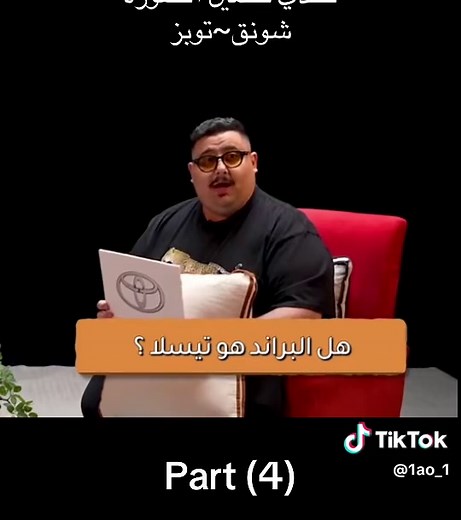 ‏#شونق #توبز #تحديات #اكسبلورexplore #part4 | challenge