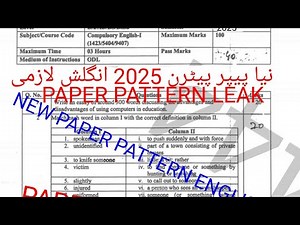 English 1423 Past paper Aiou | 1423 paper 2025 | Aiou 1423 Paper Pattern 2025 | BA | Bcom