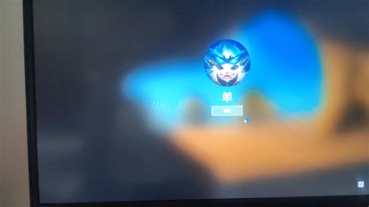 关于电脑开机pin取消