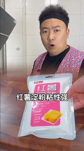 Unbeatable Starch Secrets for Food Creators