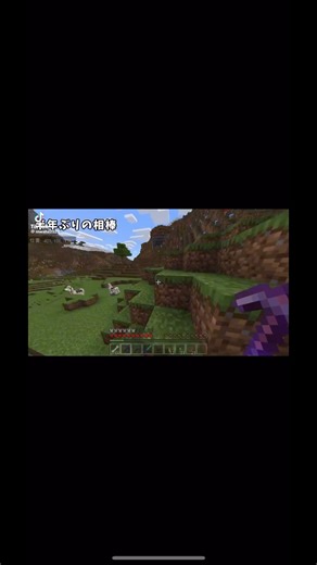 何回見ても面白いwww2#マイクラ