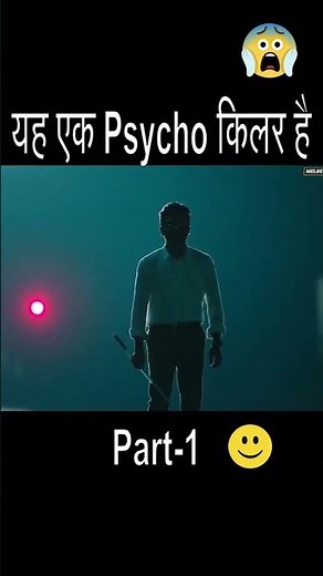 #movie #explain #shorts #reels