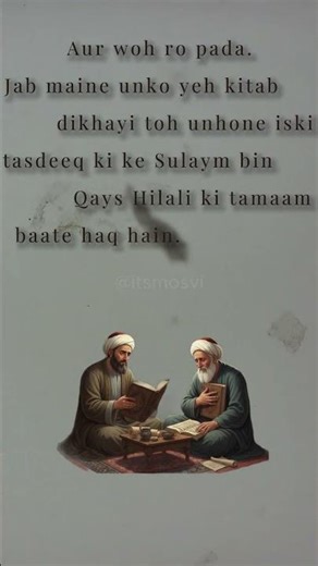 Hasan Basri Confirms Kitab-e-Sulaim | Part 6B #bookhistory #quotes #archaeologicalrevelations