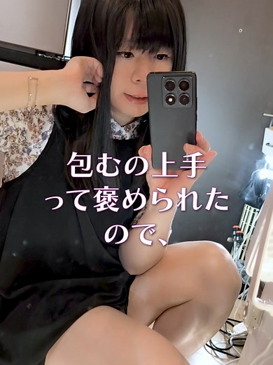 女装お出かけ服装記録 – 男の娘のスタイル