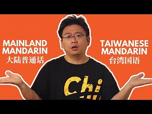 Mainland Mandarin or Taiwanese Mandarin, Which One Should You Study? Intermediate Chinese. Subs.