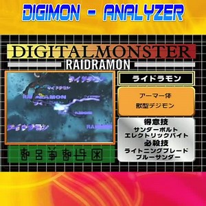 2.3K reactions · 132 shares | Raidramon, the Storm of Friendship! Watch this Digimon Analyzer video and learn how he annihilates his enemies! #FlashbackFriday | Digimon | Facebook