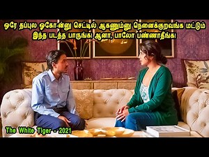 ஒரே தப்புல ஓகோ-ன்னு செட்டில் ஆகணும்னு நெனைக்குறவங்க மட்டும் இந்த படத்த பாருங்க! ஆனா,பாலோ பண்ணாதீங்க!