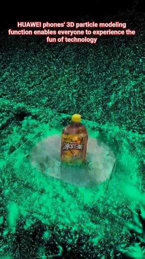 HUAWEI phones' 3D particle modeling function#tech #artificialintelligence #elonmusk