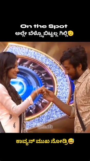 ಗುಬಾಲ್_ಗುರು ಅಪೀಶಿಯಲ್ on Instagram: "ಗಿಲ್ಲಿ ನಟ ❤️‍🩹🧿 #kannada #bbk12kannada👁️ #bbkwinner #gillinatakannadacomedy😌😇❤️"