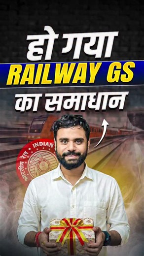 ADITYA RANJAN 🇮🇳 on Instagram: "हो गया Railway GS का समाधान shorts #maths_by_aditya_ranjan #maths_wizard_aditya_ranjan #gsrailway #railway"
