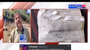 2.4K views · 83 reactions | Locals of pattan complain about non availability of kail and deodar timber at Pattan depo.They have appealed the concerned authority for ensuring availability of timber at Pattan so that the deserving people can start construction of their houses | RNN - News Update | Facebook