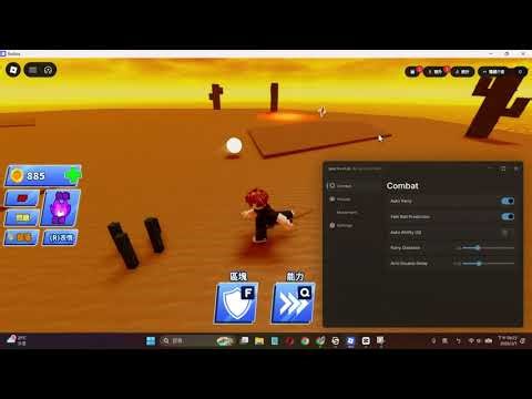 Spectra | The #1 Executor in Taiwan