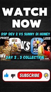 DSP Dev 2 vs Sunny Di Honey Day 2,3 result 🔥 Who’s Winning?