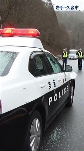 ②パトカーが熊に襲われるニュース速報 Breaking news: Police car attacked by a bear