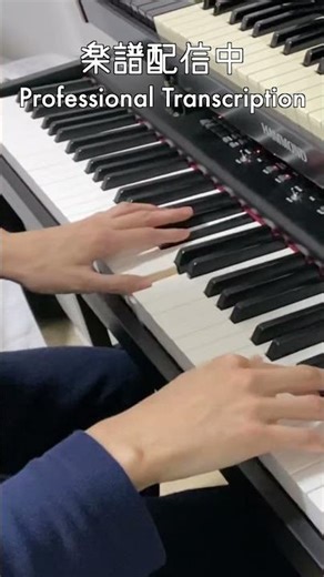 Sheena Ringo - "Off-Line" (Perfect Piano Transcription)