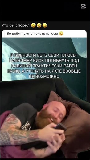 Кто бы спорил🤣 #смехпродлеваетжизнь #прикол #мем #смешнойшортс #смех #ахахахха