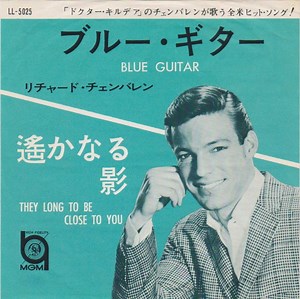 Richard Chamberlain = リチャード・チェンバレン - Blue Guitar = ブルー・ギター / They Long To Be Close To You = 遥かなる影