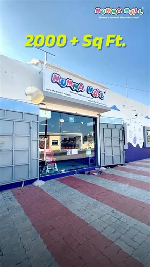 Mumma Mall Gondal on Instagram: "ગોંડલમાં newborn shopping માટે એક જગ્યાએ જોઈએ? 👶✨ Mumma Mall માં almost બધું ready છે ✅ Newborn shopping — હવે એકજ રૂફ નીચે ✨ ગોંડલનું સૌથી મોટું baby products mall: Mumma Mall 0–3 વર્ષ સુધી બધું જ મળી જાય ✅ • Branded clothes, socks, shoes • Feeding + bathing essentials • Baby beddings (in-house manufacturing) + customized • Cosmetics + baby care range • Furniture: cradle, stroller, carry cot, study table, wardrobe • છઠ્ઠી માટે special mattresses + outfits 💬 Co