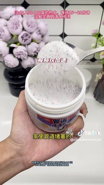 No damage to pipes, drain unclogging Professional unclogging and cleaning Multiple effects to help clean your home