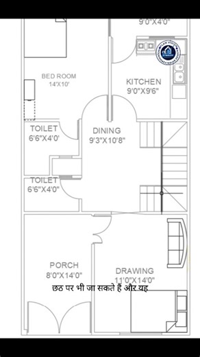 plan vision on Instagram: "2D House Plan + Column + Beam + Plumbing + Electric | Full AutoCAD Walkthrough” | Explain 2D+3D 🏡 Is video mein maine ground floor aur first floor ka complete 2D house plan step by step cover kiya hai. Isme aapko milega: • Full 2D layout • Column planning • Beam layout • Plumbing setup • Electrical drawing • 3D visualization ka basic idea Agar aap ko aise hi apne ghar ka plan banwana hai to message karen complete practicle ke sath aap ka 2D+3D full plan banaya jayega.