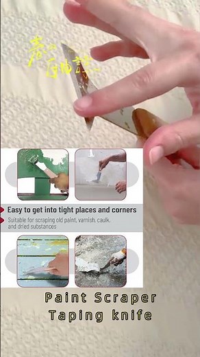 How to Use a Paint Scraper Taping Knife for Patching, Scraping, and Mudding. #PaintScraper #diy