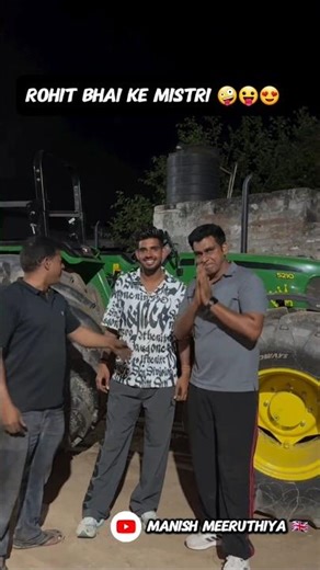 Rohit Bhai ka mistri 🥵💥💯🚀🫂 #bouncingball