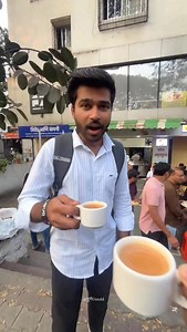 Swargate जवळ चाह पिण्यासाठी प्रचंड गर्दी 🤯🔥 . #pune #punecity #punekar | Puneuntold