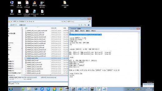 hspice安装及培训资料自用版