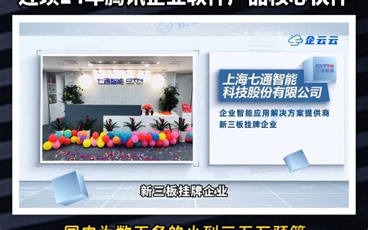 专业crm销售及客户管理系统软件开发定制公司，定制开发可以做到哪些crm管理系统功能？