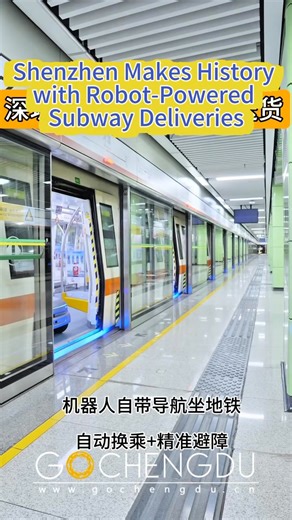 Shenzhen just made history! 🤖 These penguin-like robots now ride the subway to deliver goods — no drivers, no couriers, just smart tech on the move! 🚇📦 #OnlyInChina #SmartTech #RobotDelivery #ShenzhenMetro #FutureIsNow | Go Chengdu