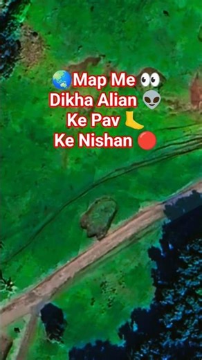 👉 Google Map par Mila Alien ke Pairo ka Nishan? 😱 #shorts #map #youtube