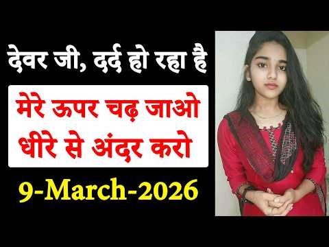 Episode 1 | Hindi Suvichar | Moral Hindi Story | Urdu/Hindi Romantic Story | Heart Touching Story