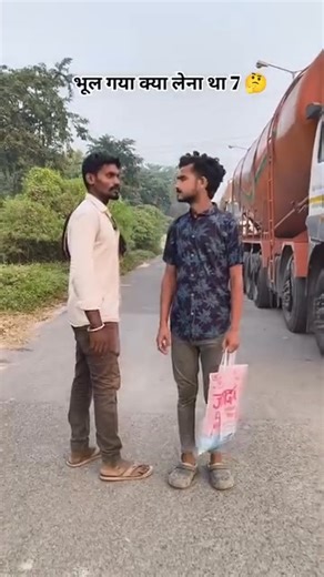 Trending video shared via VidMate Best downloader for video and image on YouTube, W@hatsApp status, Facebook, Instagramand nice video she and shere | Rajan Kumar Yadav | Facebook