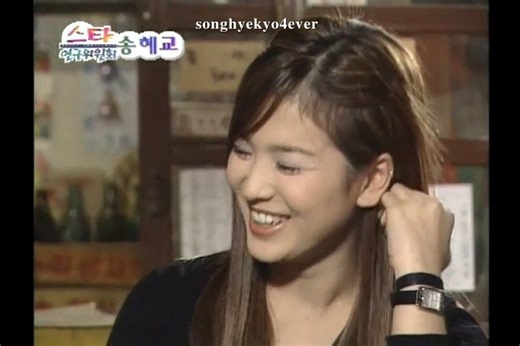 An interview clip with Kyo from 2000 #songhyekyo #interview | Song Hye Kyo Forever