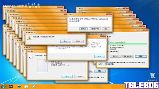 Windows 7 Crazy Error Effects 倒放