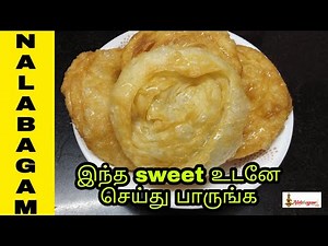 இந்த இரண்டு பொருள் இருந்தால் போதும் evening snacks ready//Sweet variki recipe in tamil//today recipe