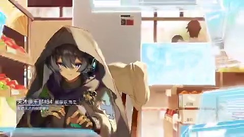 “‘The Seeker’ - Theme song for the Genius Society”-From HSR Birthday Party 2026-Creators: 帷幕VMovie, 王子健Official & 三无Marblue#HonkaiStarRail