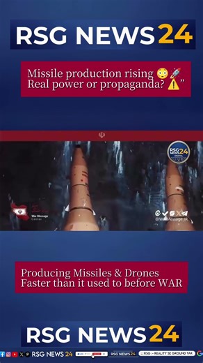 Iran’s Shocking Claim: Missile Production Faster Than Ever! 🚀#iran #shortsfeed #viralvideo #israel