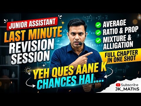 JUNIOR ASSISTANT MATHS PRACTISE SET | AVERAGE / RATIO PROP / MIXTURE | JUNIOR ASSISTANT MATH #jkssb