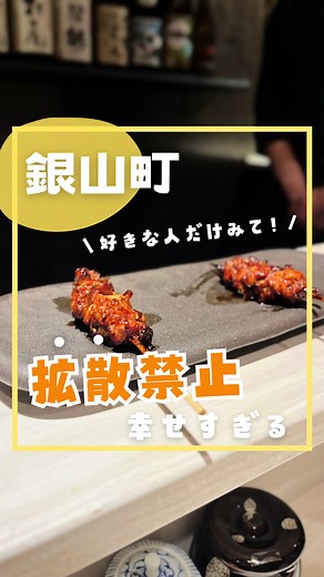 広島で絶品焼き鳥を楽しむ隠れ家