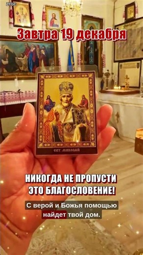 👇Нажми на WhatsApp для благословения.🎁