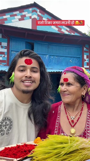 दशैं त्यो बेला रमाइलो हुन्थ्यो जतिबेला नयाँ लुगा चाहियो भनेर बूवाआमासँग जिद्दी गरिन्थ्यो । ❤️🥹 #dashainsong #oldnepalisong #kushalfam🌏 #keepsupporting #galkotmuser @❤️ @Seema @Ful maya kandel @Sanam Official @lachhubohorachh96 @khumanadhikariofficial @ऋतु अधिकारी 🫰